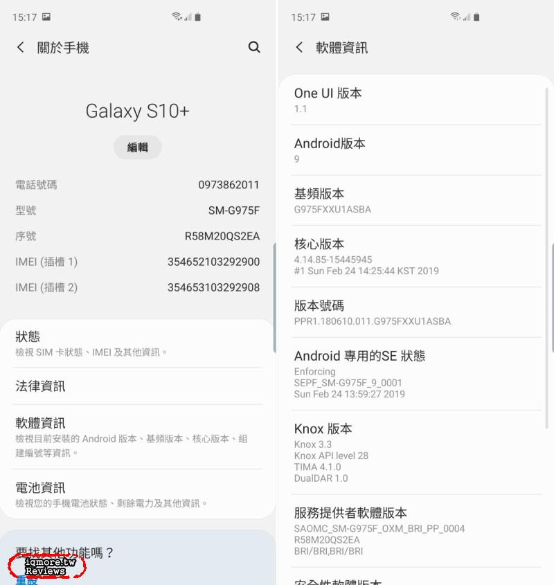 Samsung Galaxy S10+ 旗艦機評測，超廣角123度視野融入更多畫面 - 老貓測3C