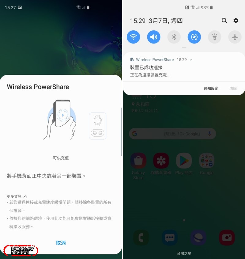 Samsung Galaxy S10+ 旗艦機評測，超廣角123度視野融入更多畫面 - 老貓測3C
