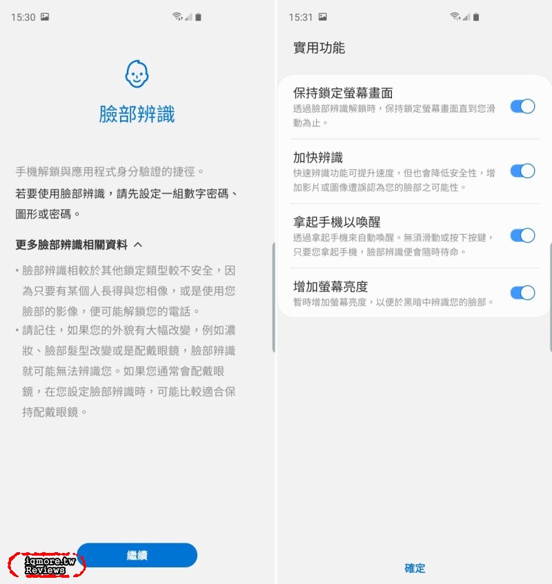 Samsung Galaxy S10+ 旗艦機評測，超廣角123度視野融入更多畫面 - 老貓測3C