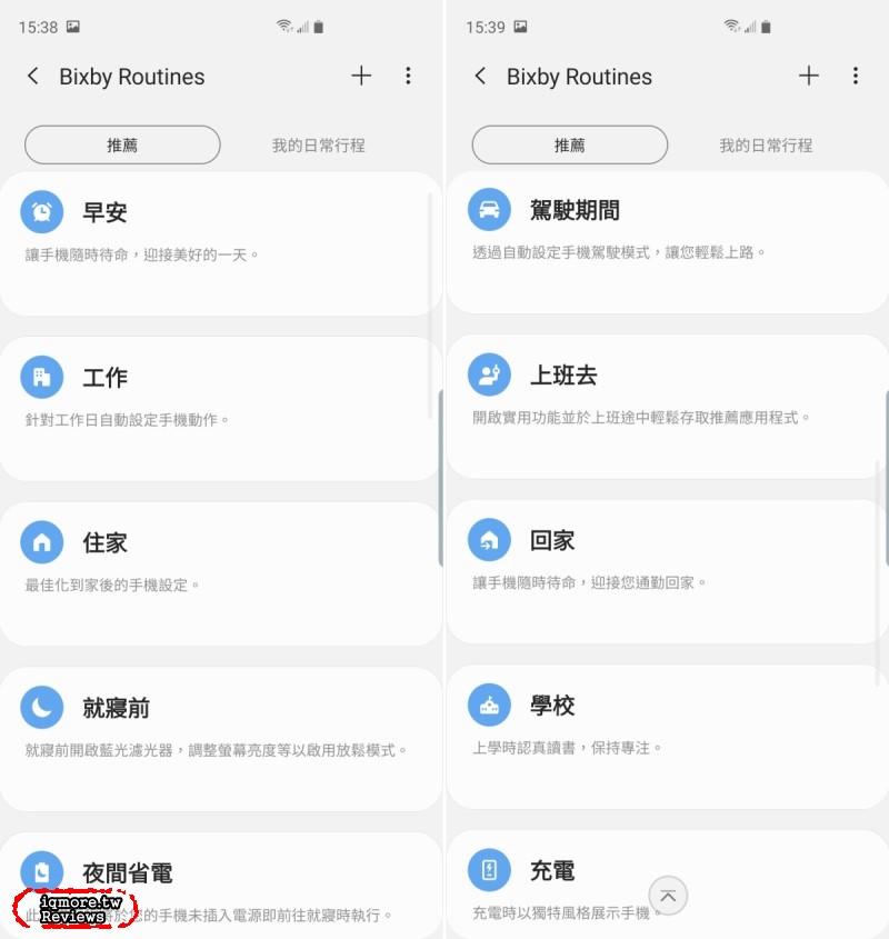 Samsung Galaxy S10+ 旗艦機評測，超廣角123度視野融入更多畫面 - 老貓測3C