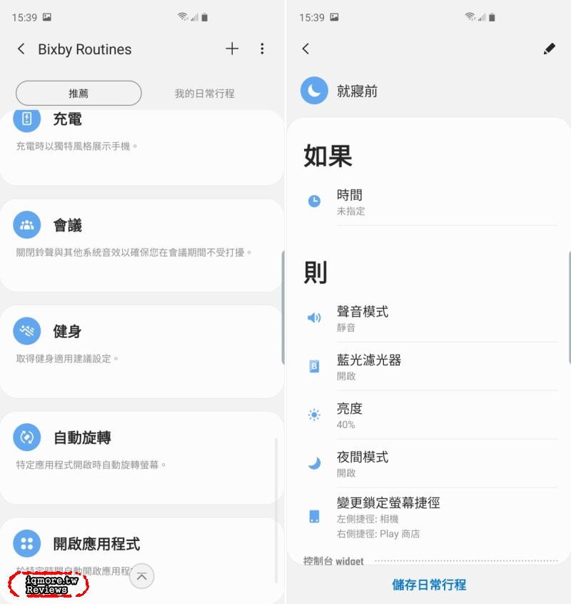 Samsung Galaxy S10+ 旗艦機評測，超廣角123度視野融入更多畫面 - 老貓測3C