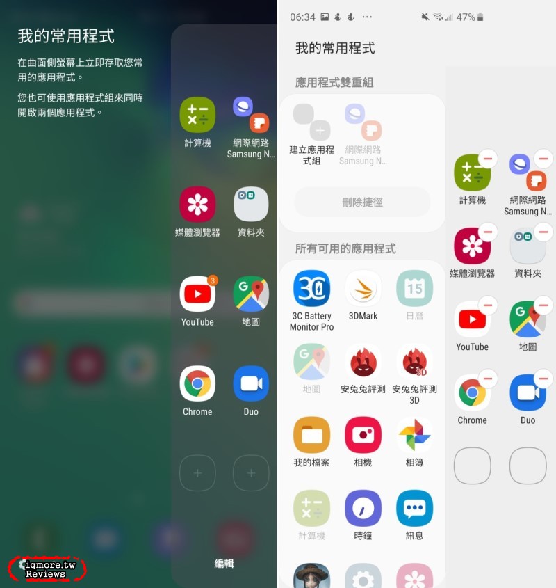 Samsung Galaxy S10+ 旗艦機評測，超廣角123度視野融入更多畫面 - 老貓測3C