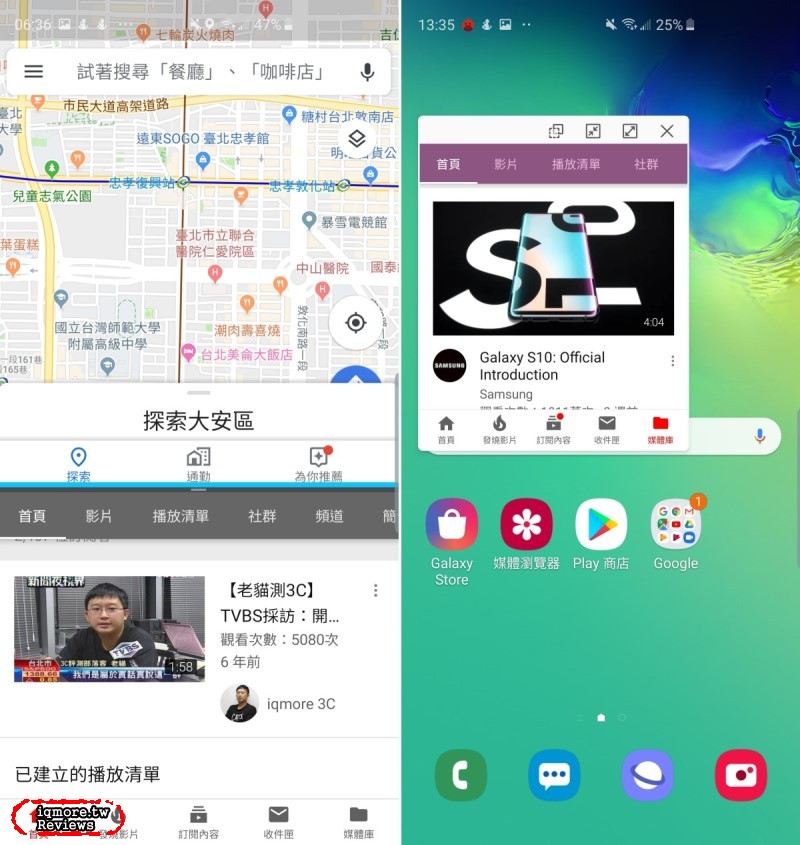 Samsung Galaxy S10+ 旗艦機評測，超廣角123度視野融入更多畫面 - 老貓測3C
