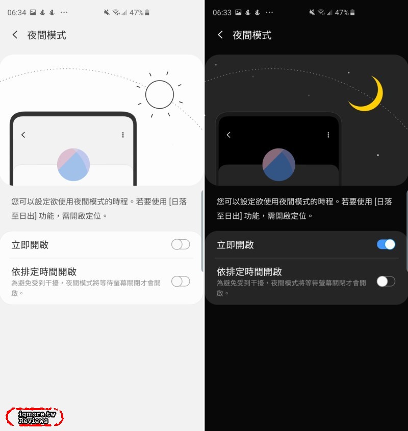 Samsung Galaxy S10+ 旗艦機評測，超廣角123度視野融入更多畫面 - 老貓測3C