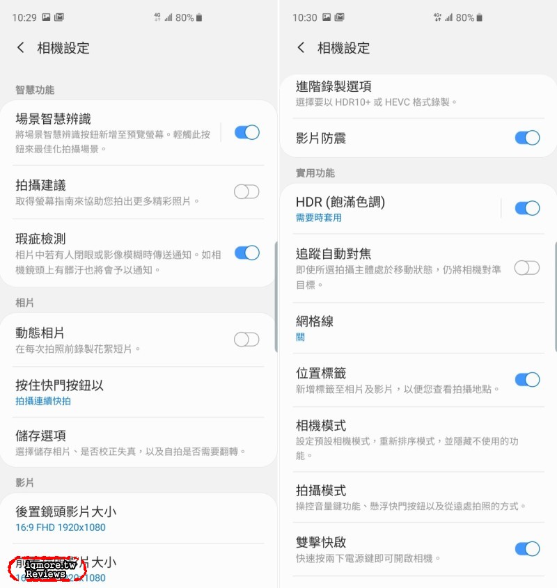 Samsung Galaxy S10+ 旗艦機評測，超廣角123度視野融入更多畫面 - 老貓測3C