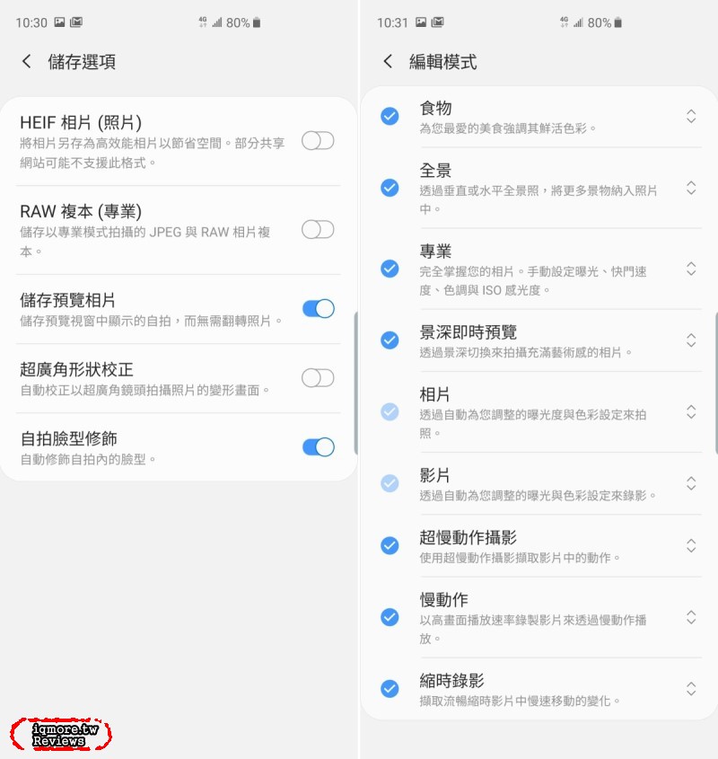 Samsung Galaxy S10+ 旗艦機評測，超廣角123度視野融入更多畫面 - 老貓測3C