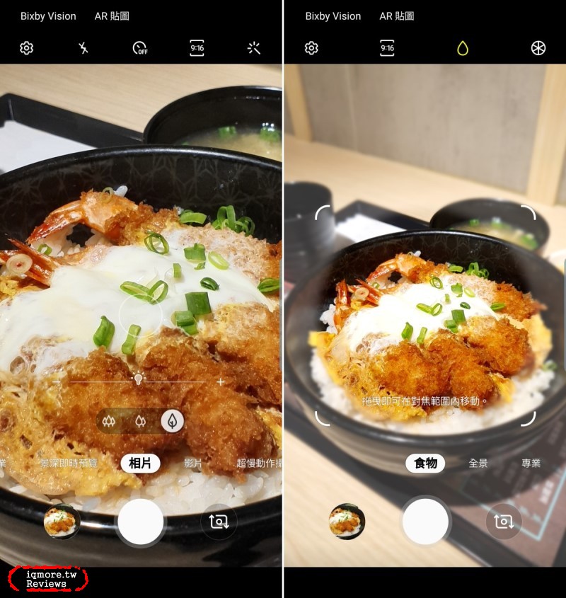 Samsung Galaxy S10+ 旗艦機評測，超廣角123度視野融入更多畫面 - 老貓測3C