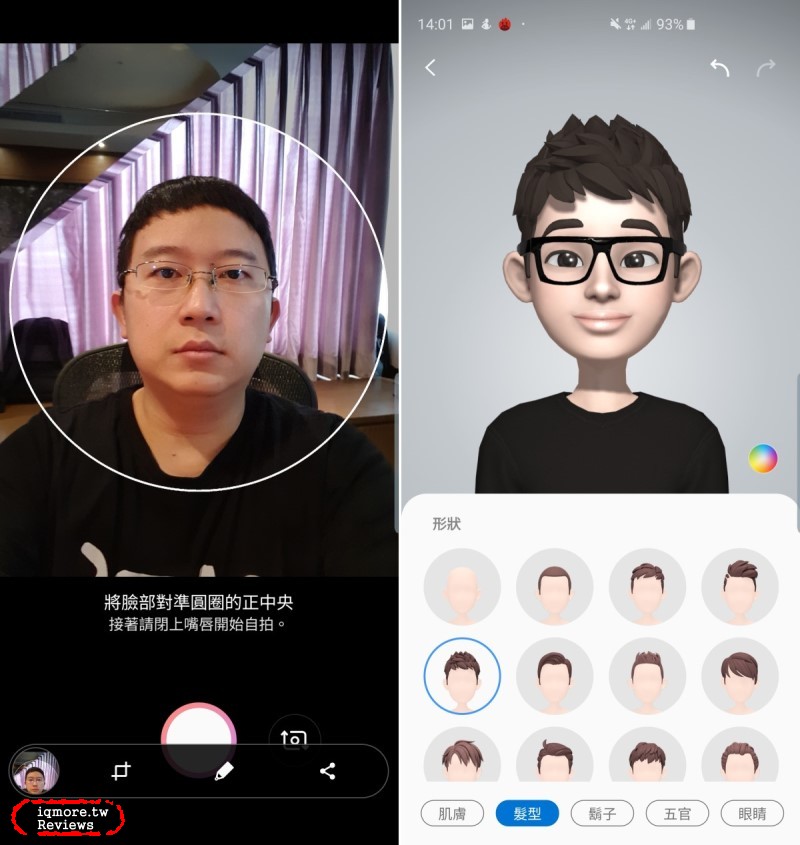 Samsung Galaxy S10+ 旗艦機評測，超廣角123度視野融入更多畫面 - 老貓測3C