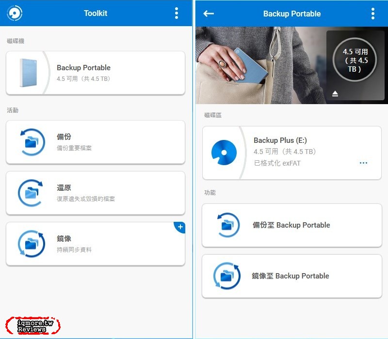 2.5吋外接大容量硬碟！Seagate Backup Plus Portable 5TB 外接式硬碟評測 - 老貓測3C