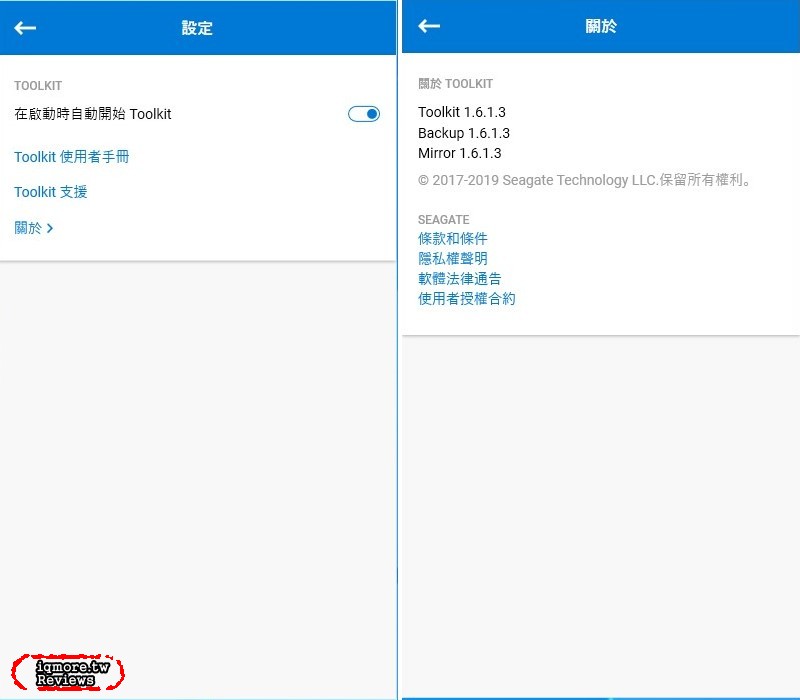 2.5吋外接大容量硬碟！Seagate Backup Plus Portable 5TB 外接式硬碟評測 - 老貓測3C