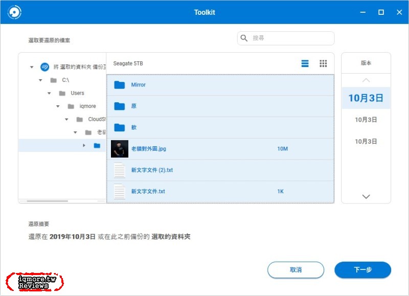 2.5吋外接大容量硬碟！Seagate Backup Plus Portable 5TB 外接式硬碟評測 - 老貓測3C