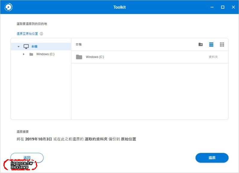2.5吋外接大容量硬碟！Seagate Backup Plus Portable 5TB 外接式硬碟評測 - 老貓測3C