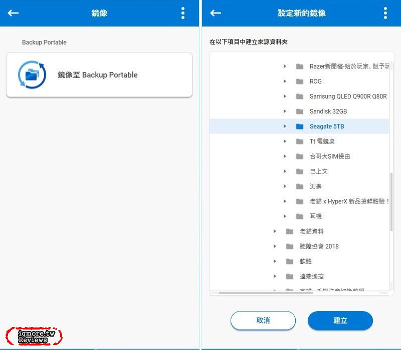 2.5吋外接大容量硬碟！Seagate Backup Plus Portable 5TB 外接式硬碟評測 - 老貓測3C