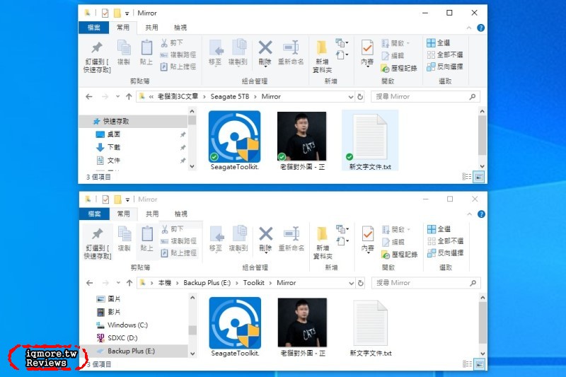 2.5吋外接大容量硬碟！Seagate Backup Plus Portable 5TB 外接式硬碟評測 - 老貓測3C
