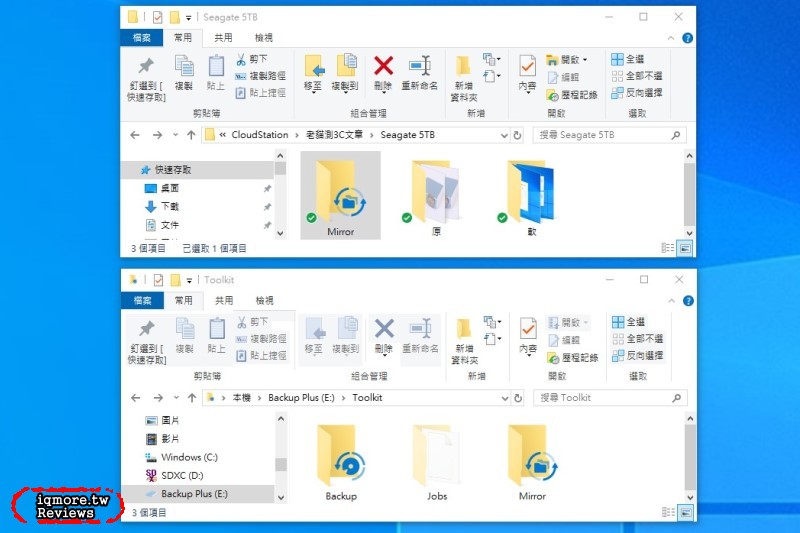 2.5吋外接大容量硬碟！Seagate Backup Plus Portable 5TB 外接式硬碟評測 - 老貓測3C