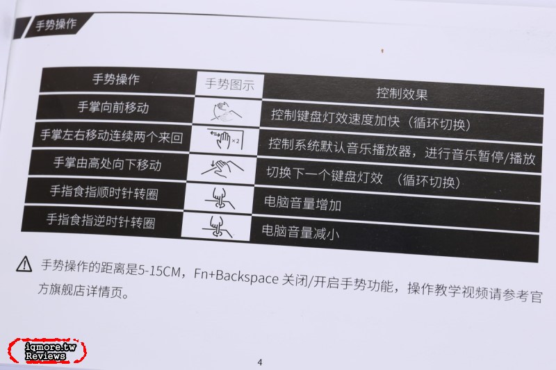 Varmilo 阿米洛「花弄影」鍵盤拆解評測，亮燈顯字與手勢充滿詩詞意境 - 老貓測3C