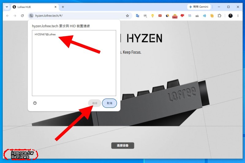 Lofree Hyzen 全球首款機械磁軸鍵盤拆解評測，一鍵切換磁軸與機械軸模式 - 老貓測3C