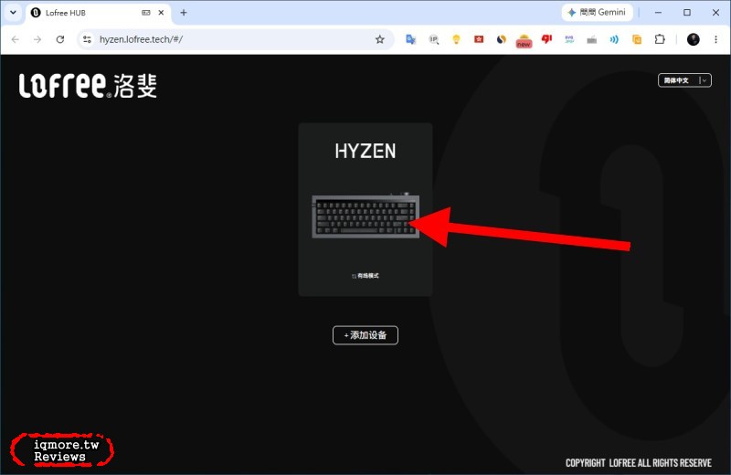 Lofree Hyzen 全球首款機械磁軸鍵盤拆解評測，一鍵切換磁軸與機械軸模式 - 老貓測3C