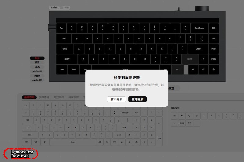 Lofree Hyzen 全球首款機械磁軸鍵盤拆解評測，一鍵切換磁軸與機械軸模式 - 老貓測3C