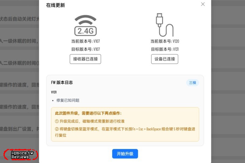 Lofree Hyzen 全球首款機械磁軸鍵盤拆解評測，一鍵切換磁軸與機械軸模式 - 老貓測3C