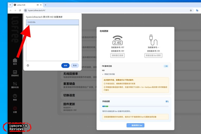Lofree Hyzen 全球首款機械磁軸鍵盤拆解評測，一鍵切換磁軸與機械軸模式 - 老貓測3C