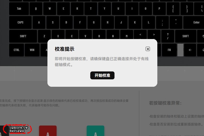 Lofree Hyzen 全球首款機械磁軸鍵盤拆解評測，一鍵切換磁軸與機械軸模式 - 老貓測3C