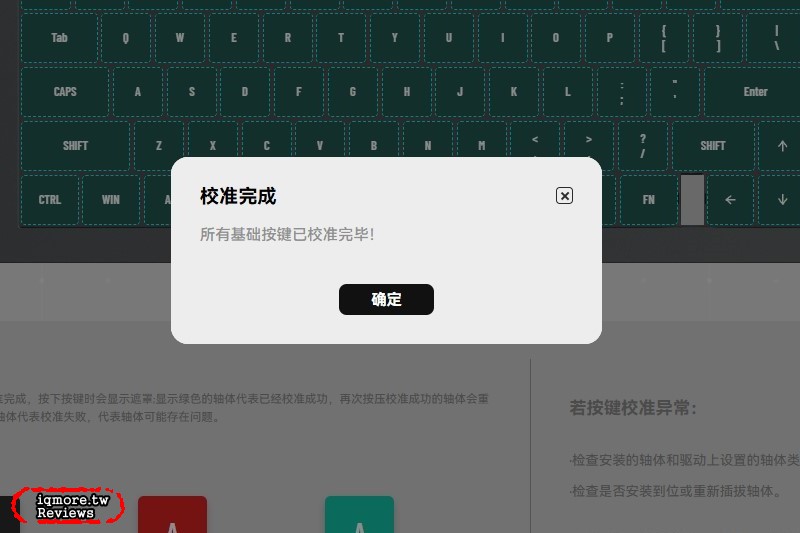 Lofree Hyzen 全球首款機械磁軸鍵盤拆解評測，一鍵切換磁軸與機械軸模式 - 老貓測3C