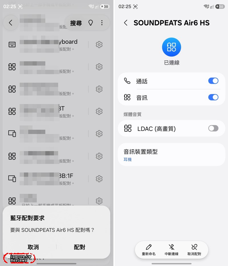 SoundPeats Air 6HS 半入耳藍牙耳機開箱評測，支援 LDAC 無損音質且長達 45 小時高續航力 - 老貓測3C