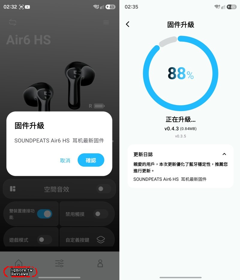 SoundPeats Air 6HS 半入耳藍牙耳機開箱評測，支援 LDAC 無損音質且長達 45 小時高續航力 - 老貓測3C