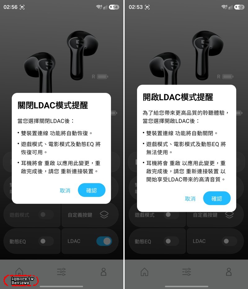 SoundPeats Air 6HS 半入耳藍牙耳機開箱評測，支援 LDAC 無損音質且長達 45 小時高續航力 - 老貓測3C