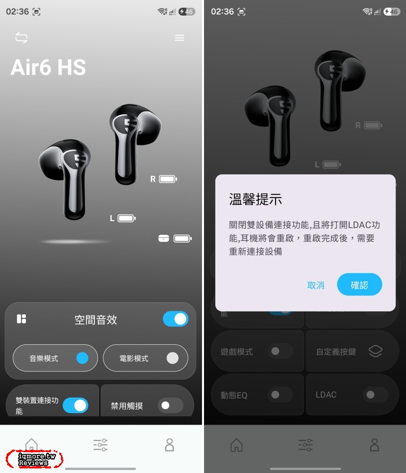 SoundPeats Air 6HS 半入耳藍牙耳機開箱評測，支援 LDAC 無損音質且長達 45 小時高續航力 - 老貓測3C