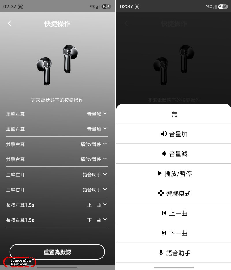 SoundPeats Air 6HS 半入耳藍牙耳機開箱評測，支援 LDAC 無損音質且長達 45 小時高續航力 - 老貓測3C