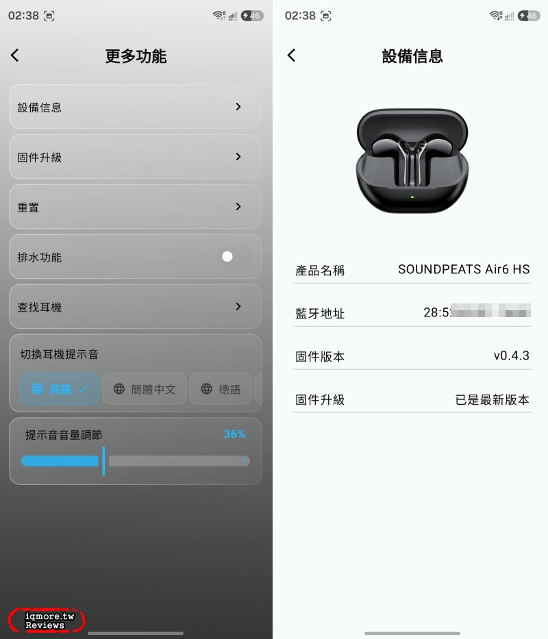 SoundPeats Air 6HS 半入耳藍牙耳機開箱評測，支援 LDAC 無損音質且長達 45 小時高續航力 - 老貓測3C