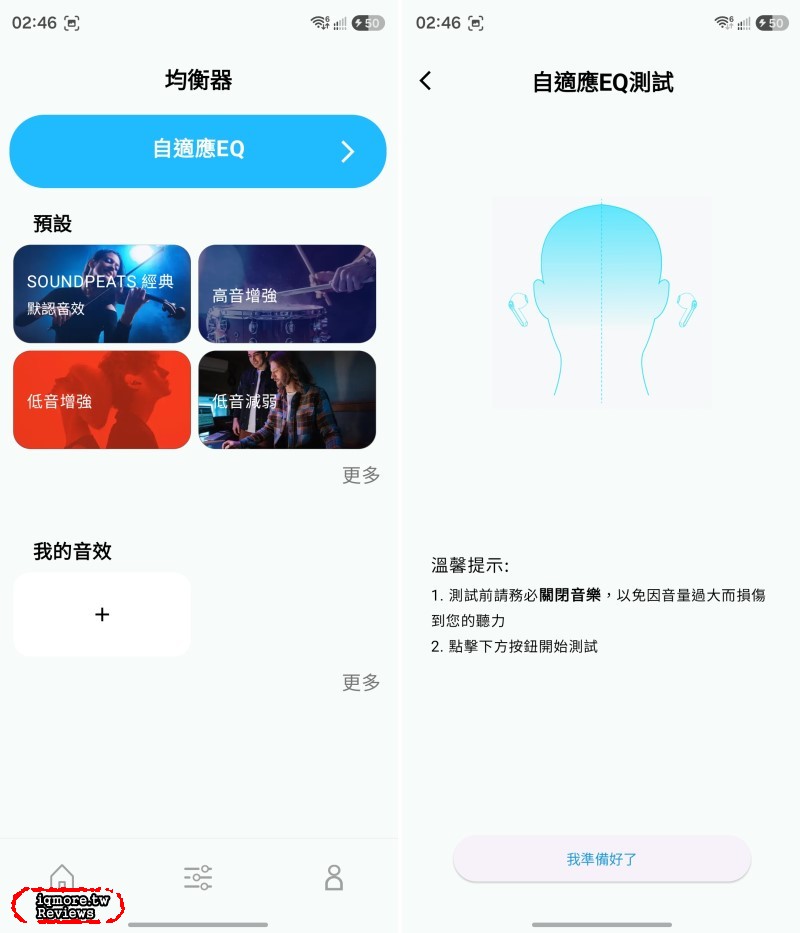 SoundPeats Air 6HS 半入耳藍牙耳機開箱評測，支援 LDAC 無損音質且長達 45 小時高續航力 - 老貓測3C