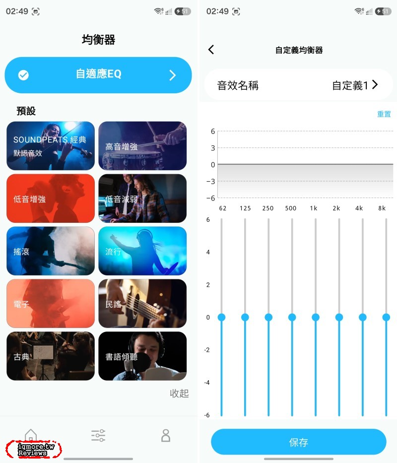 SoundPeats Air 6HS 半入耳藍牙耳機開箱評測，支援 LDAC 無損音質且長達 45 小時高續航力 - 老貓測3C