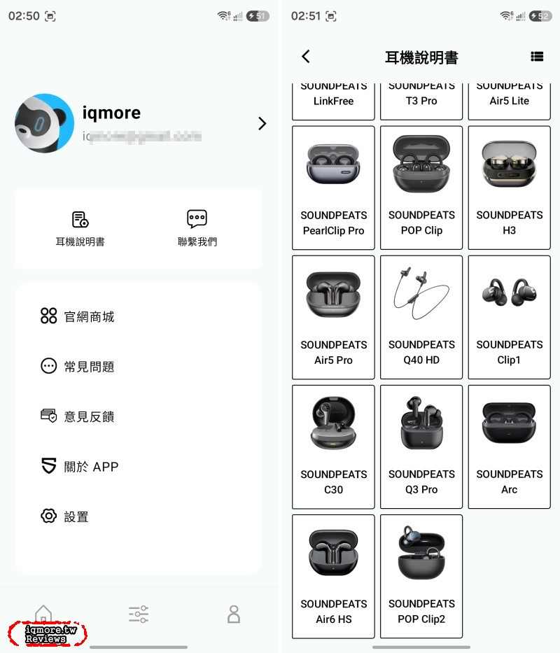 SoundPeats Air 6HS 半入耳藍牙耳機開箱評測，支援 LDAC 無損音質且長達 45 小時高續航力 - 老貓測3C