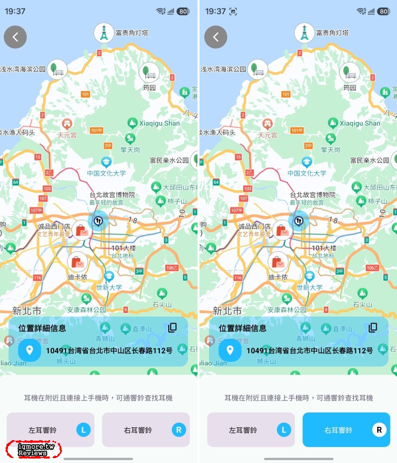 SoundPeats Air 6HS 半入耳藍牙耳機開箱評測，支援 LDAC 無損音質且長達 45 小時高續航力 - 老貓測3C