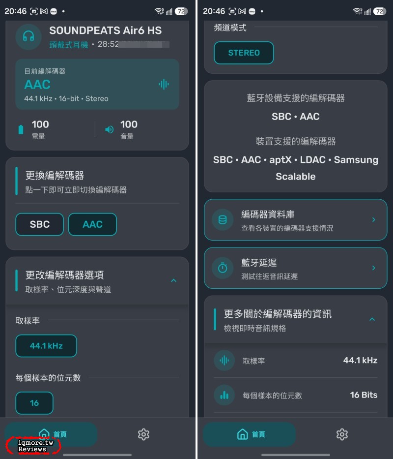 SoundPeats Air 6HS 半入耳藍牙耳機開箱評測，支援 LDAC 無損音質且長達 45 小時高續航力 - 老貓測3C