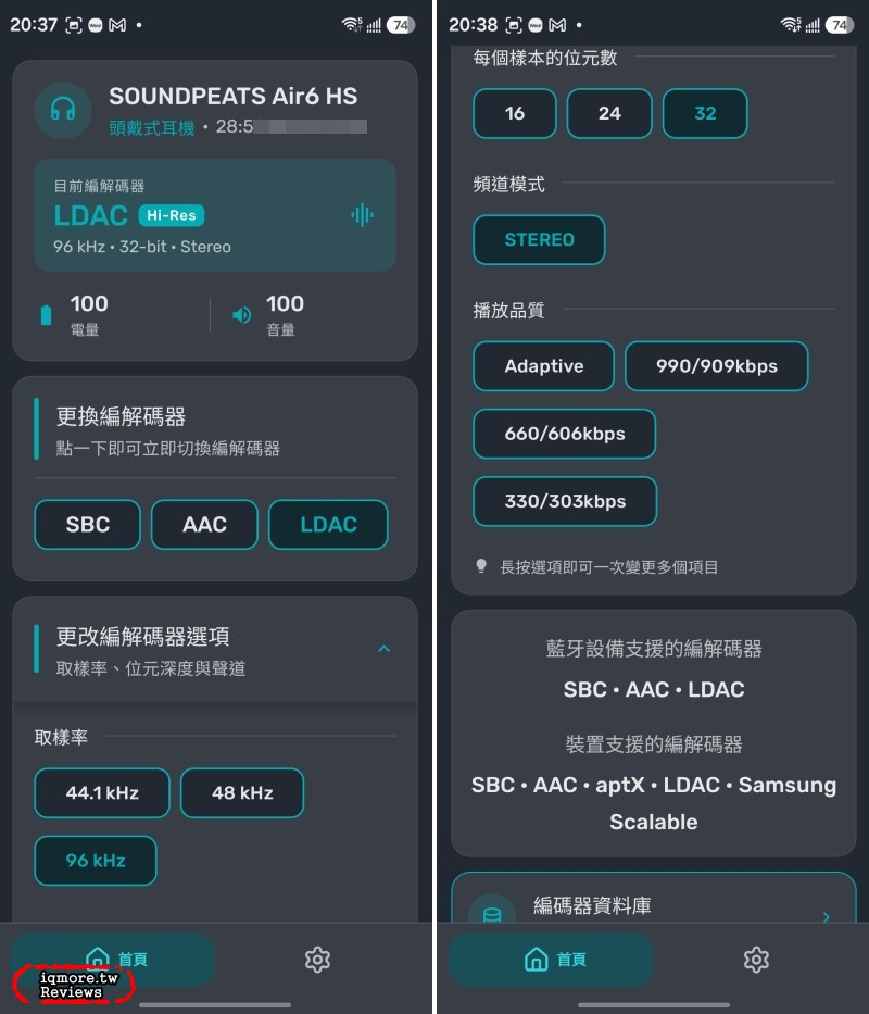 SoundPeats Air 6HS 半入耳藍牙耳機開箱評測，支援 LDAC 無損音質且長達 45 小時高續航力 - 老貓測3C