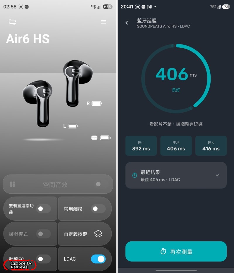 SoundPeats Air 6HS 半入耳藍牙耳機開箱評測，支援 LDAC 無損音質且長達 45 小時高續航力 - 老貓測3C