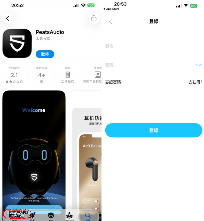 SoundPeats Air 6HS 半入耳藍牙耳機開箱評測，支援 LDAC 無損音質且長達 45 小時高續航力 - 老貓測3C