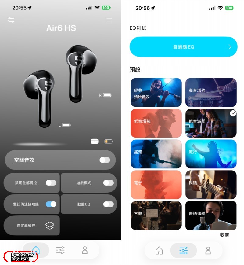 SoundPeats Air 6HS 半入耳藍牙耳機開箱評測，支援 LDAC 無損音質且長達 45 小時高續航力 - 老貓測3C