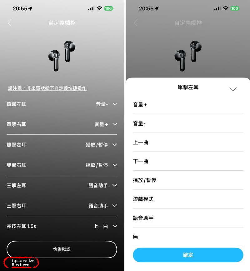 SoundPeats Air 6HS 半入耳藍牙耳機開箱評測，支援 LDAC 無損音質且長達 45 小時高續航力 - 老貓測3C