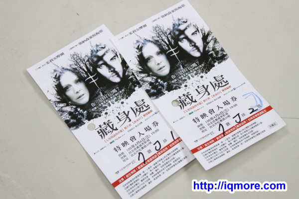 「藏身處」 SHELTER 媒體特映會 心得